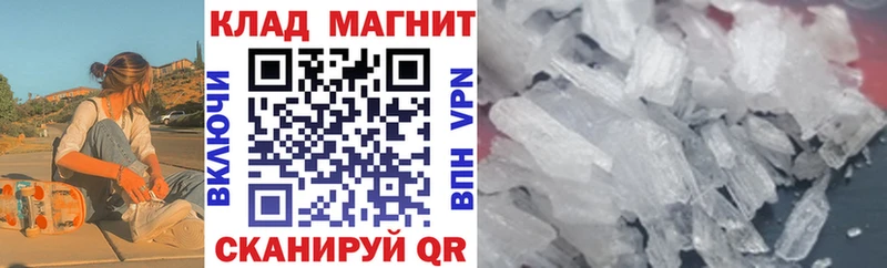 Наркотические вещества Шлиссельбург APVP Канабис Cocaine АМФ ГАШИШ Мефедрон