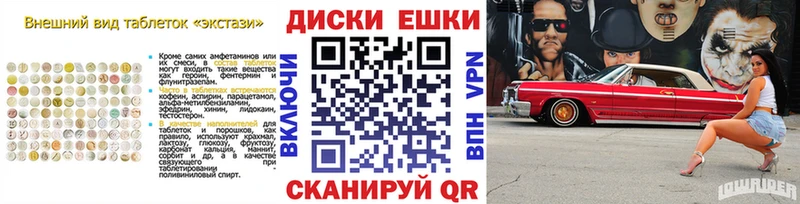 hydra ссылки  Шлиссельбург  Экстази VHQ 