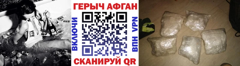 как найти наркотики  Шлиссельбург  mega как зайти  ГЕРОИН гречка 