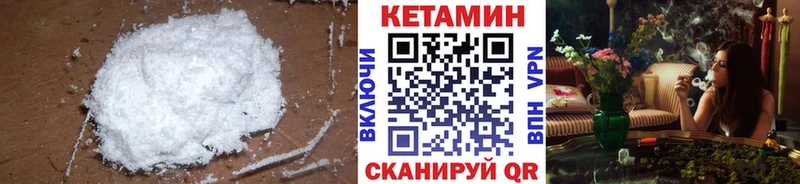 ОМГ ОМГ ссылки  Шлиссельбург  Кетамин ketamine  где купить наркотик 