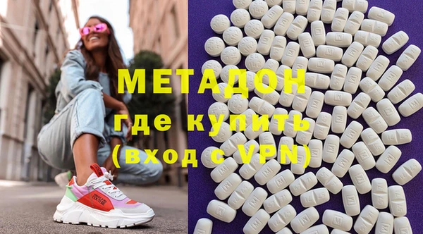 а пвп мука Армянск