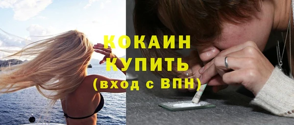 а пвп мука Армянск