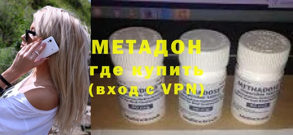 экстази Осинники
