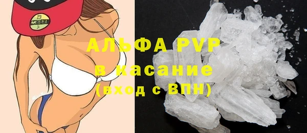скорость Арсеньев