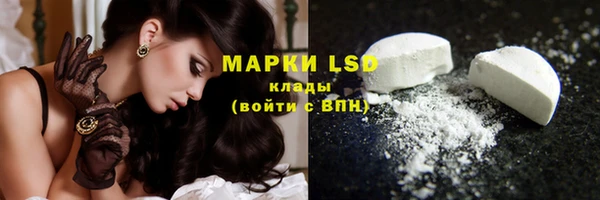 экстази Осинники