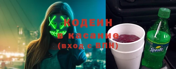 скорость Арсеньев
