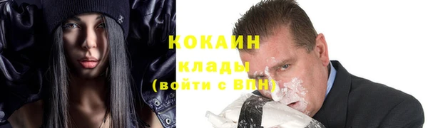 экстази Осинники
