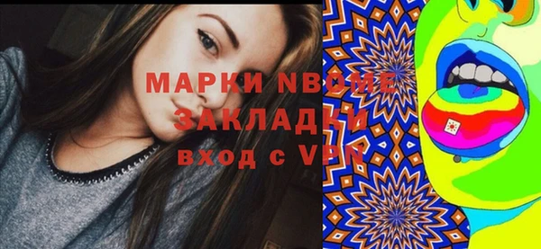 бутик Остров