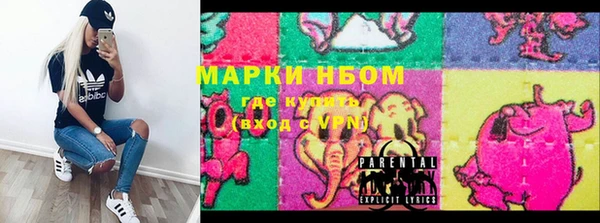 а пвп мука Армянск