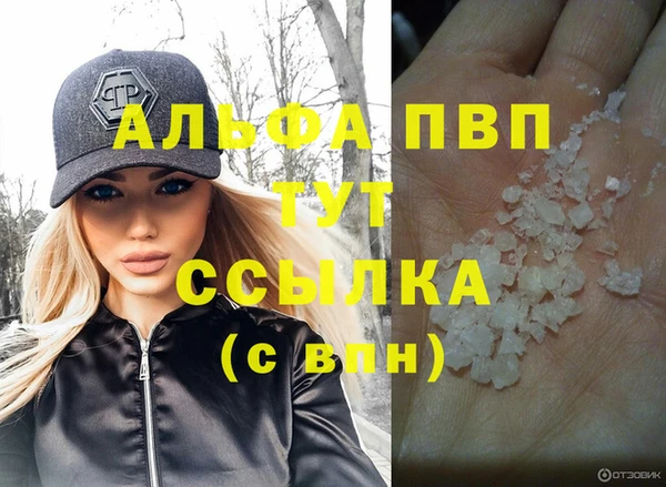 экстази Осинники