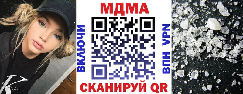 наркошоп hydra сайт МДМА VHQ Шлиссельбург