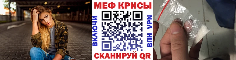 Мефедрон mephedrone  где купить наркоту  Шлиссельбург 
