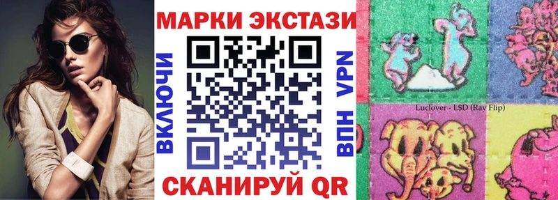 Наркотические марки 1500мкг  Шлиссельбург 